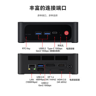 「54W性能版」零刻SER5 MAX 5800H AMD锐龙7  高性能迷你电脑主机