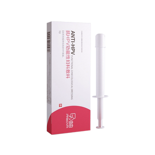 孕柚医用抗HPV生物蛋白功能敷料HPV检测药房同款生殖健康企业正品