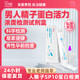 孕柚SP10精子活力浓度检测试剂查精子检测质量男性备孕安心查