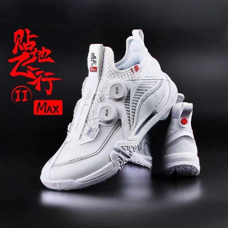 李宁羽毛球鞋贴地飞行2代PROMAX