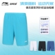 透气速干运动比赛训练球裤 李宁羽毛球服2024新款 男女短裤 AAPU219
