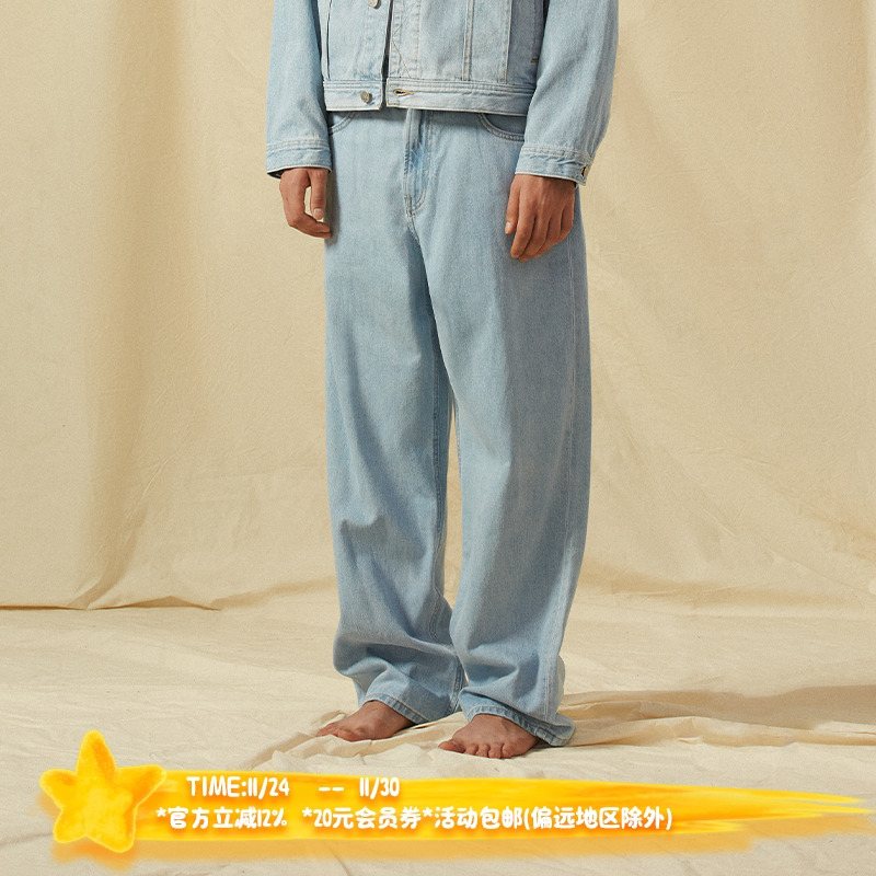 MeltingSadness浅蓝牛仔长裤