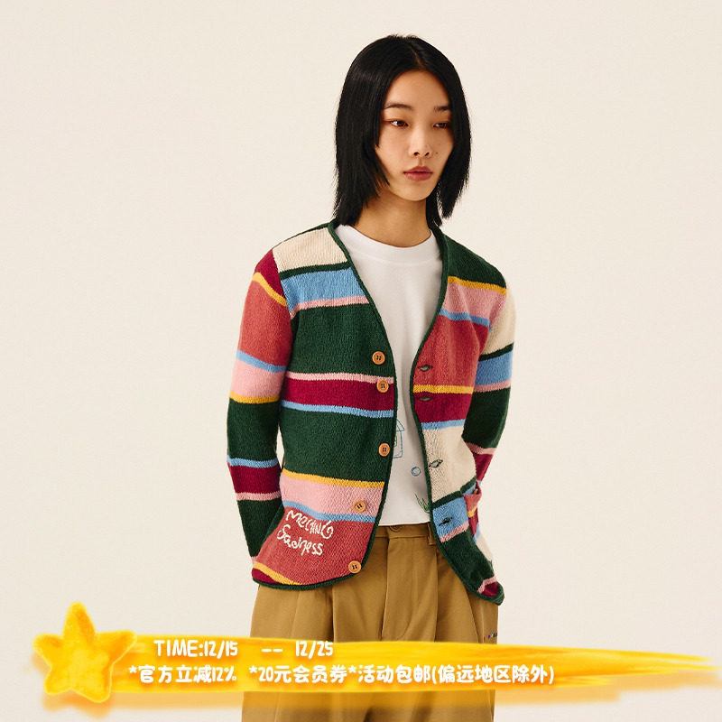 Melting Sadness【春季新品】25年彩色条纹v领毛线开衫女款显瘦