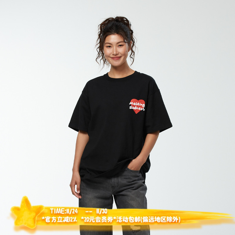 MeltingSadness爱心短袖T恤