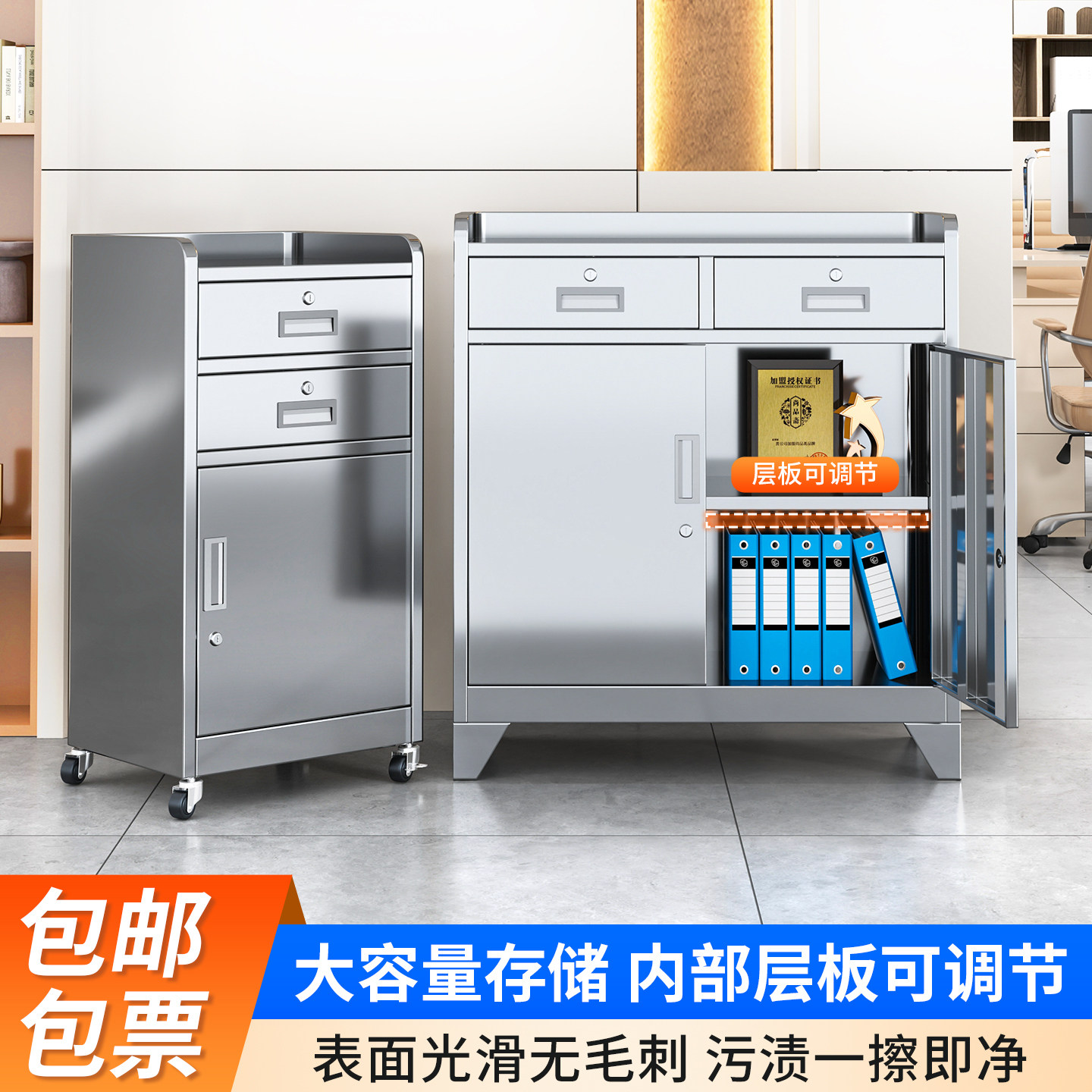 不锈钢储物柜矮柜办公资料柜带锁茶水备餐柜抽屉柜移动工具收纳柜