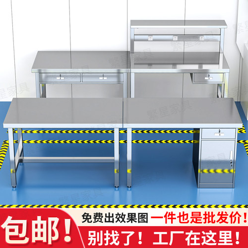 304不锈钢工作台车间操作台定制