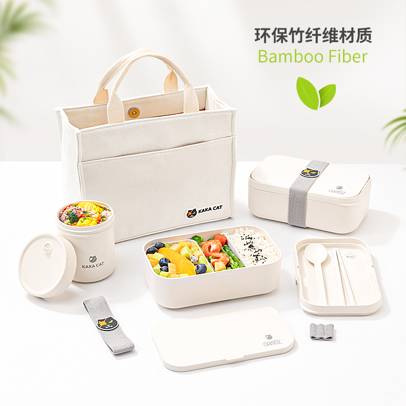 KAKACAT分隔竹纤维抗菌便当盒
