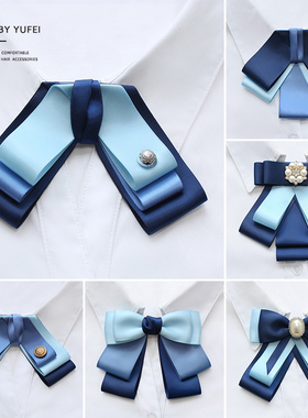 领花建行高档蓝色系领结头花套装银行空姐职业工作商务衬衣领饰品
