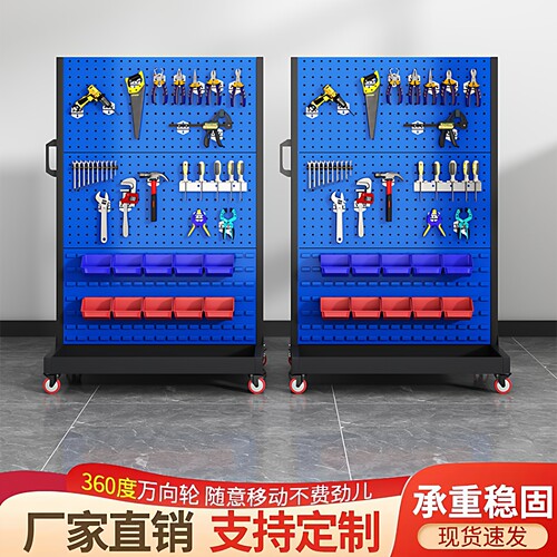 提供发票工具整理方孔展示洞洞板