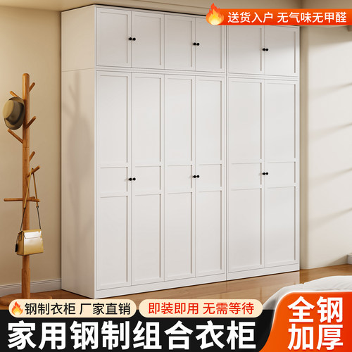 新款简易成人儿童衣柜阳台储物柜
