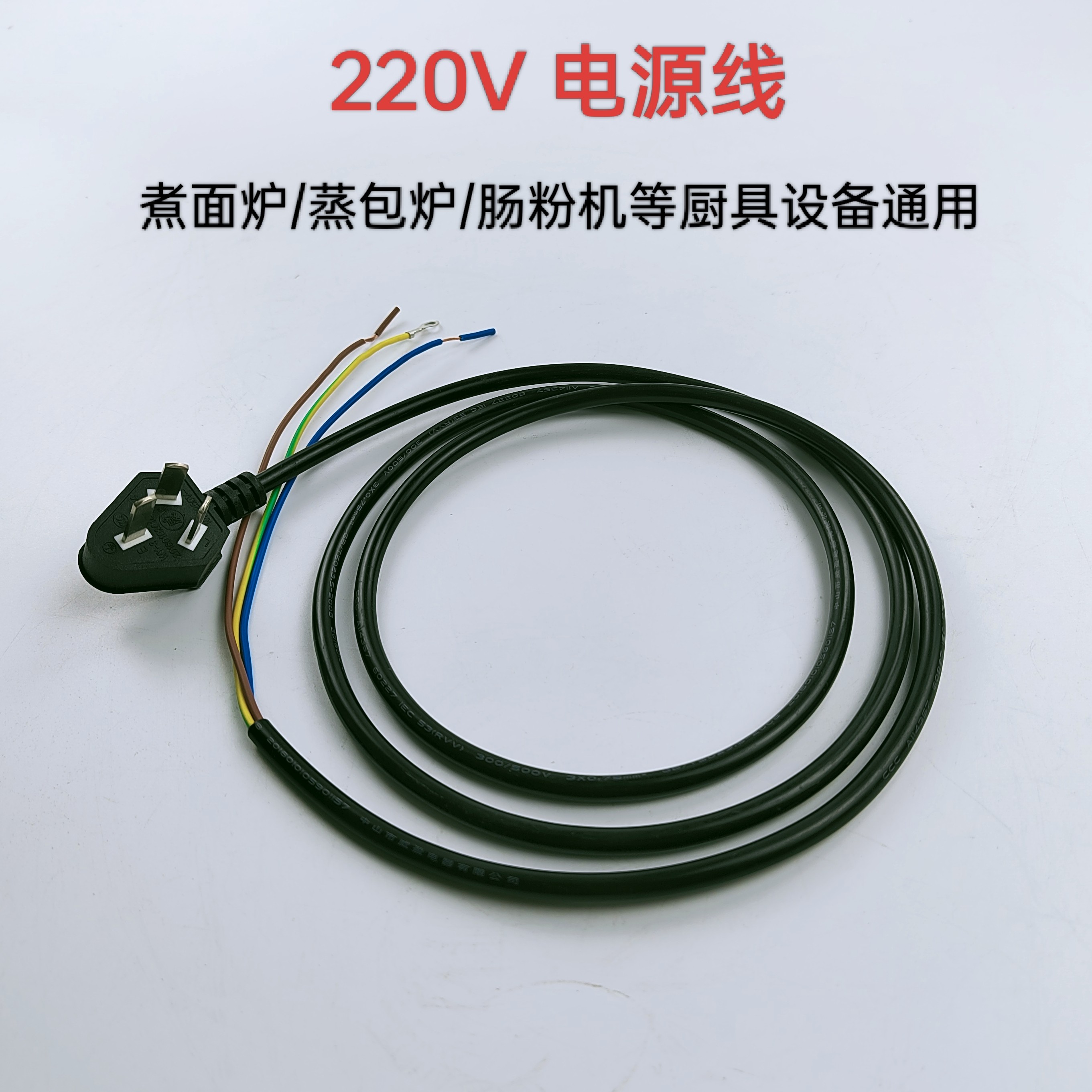 纯铜220v插头线带线电源线延长线三项三脚三角孔3芯家用电连接线图片