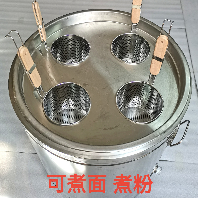 商用煮面桶多功能格板粉篱架图片