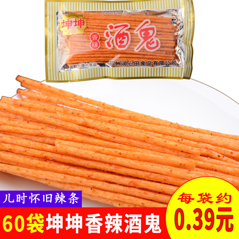 坤坤酒鬼辣条8090后儿时怀旧校园5毛钱老式麻辣零食小吃休闲食品