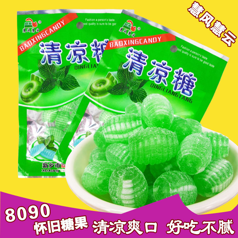 清凉老式薄荷糖8090后儿时怀旧糖果清新口气润喉硬糖小时候的零食