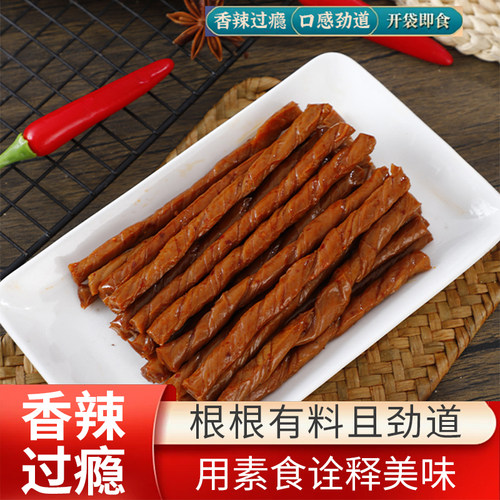 恒乐笑笑相思卷100g辣条辣片豆条