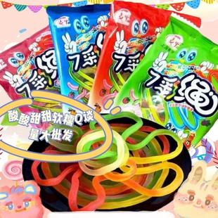 七彩绳果汁软糖糖果8090后童年老式 怀旧儿时小时候零食品五颜六色
