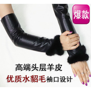 套腕套假袖 冬加绒保暖羊皮手臂套袖 子 女士真皮手套长款 水貂毛皮袖