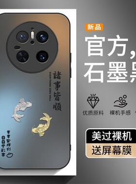 适用华为Mate70手机壳Mt60Pro新款Meta40EPro+全包50matepro30防摔20保护套30E优享版40E外壳50E男20X女Por十