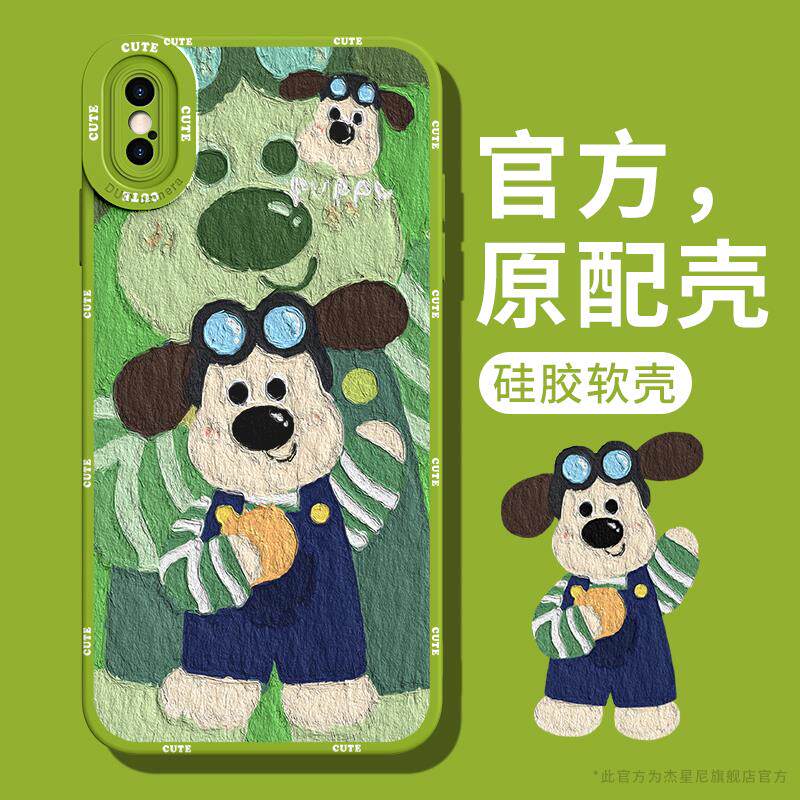 适用iPhonexsmax手机壳新款苹果xr保护套液态硅胶iPhone xs/x全包防摔卡通情侣油画xsmax超薄外壳背