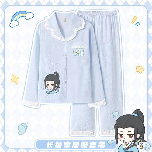 吕洞宾周边 钟离权 八仙电影同人周边 二次元cos服动漫家居服睡衣