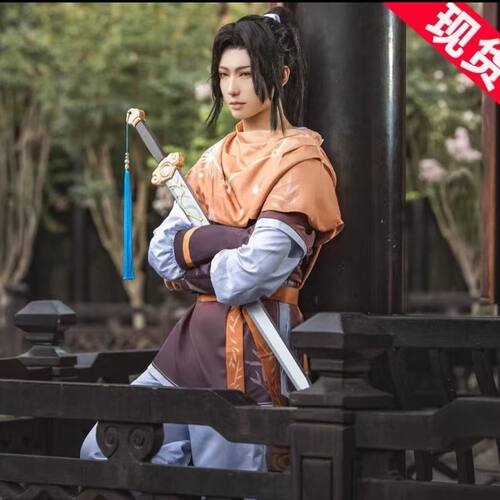 王者荣耀cos服曜李逍遥cosplay服装古风游戏仙剑奇侠剑套装c服