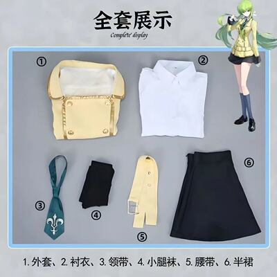 反叛的鲁路修cos服Code Geass万圣节鲁鲁修cosplay角色扮演
