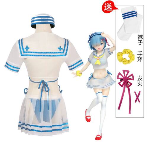 从零开始的异世界生活cos服蕾姆水手服泳装动漫cosplay水手服套装
