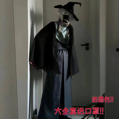 君悦sky光遇cos服预言季武士裤全套c服巫师cosplay服装万圣节服装