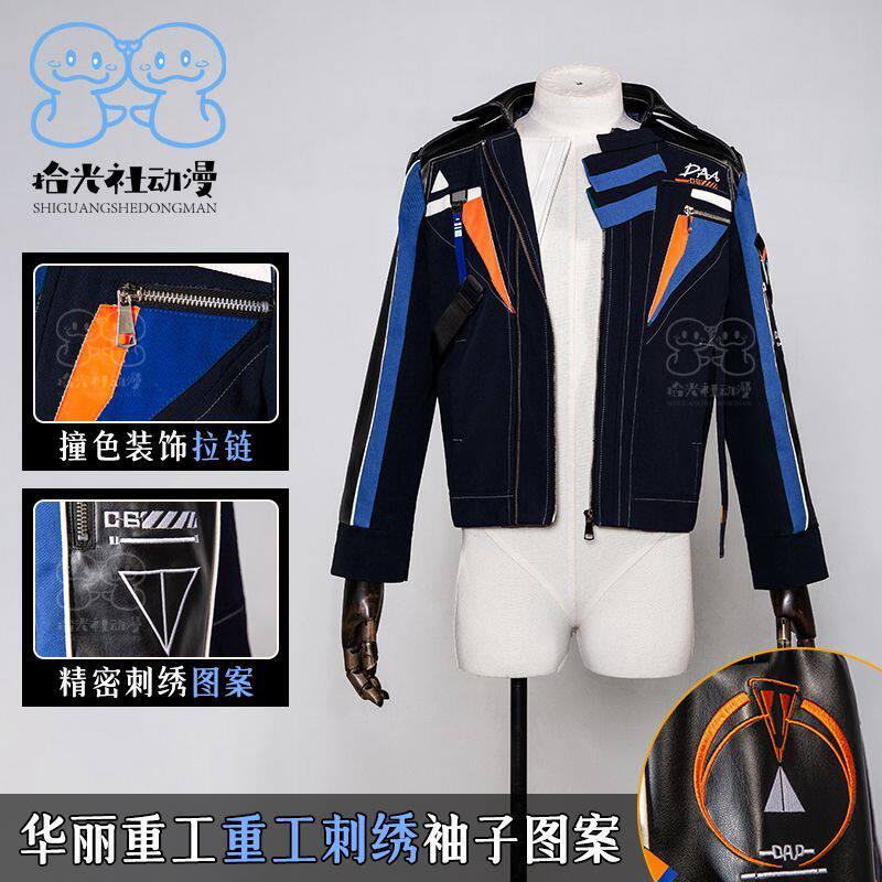 恋与深空cos服装夏以昼cosplay深空飞行员男装仿牛仔面料日常外套图片