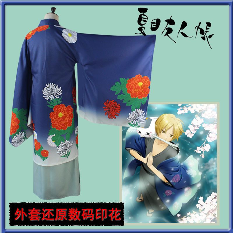 三只猫夏目贵志cos和服浴衣动漫全套本子夏目友人帐cos服女装现货图片