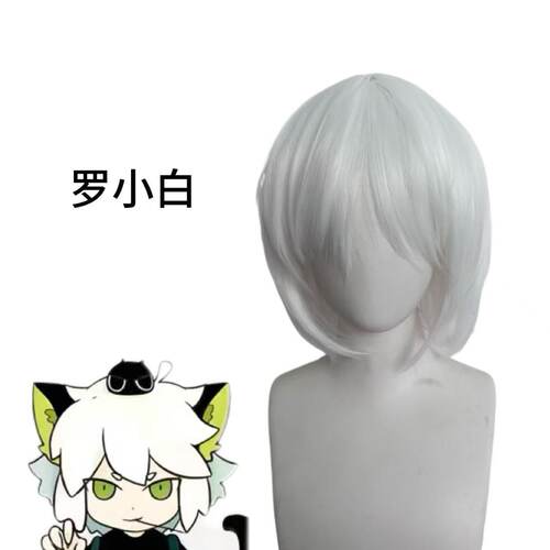 不咕鸟 罗小黑战记cos假发仿真人头皮顶正太cosplay动漫假发