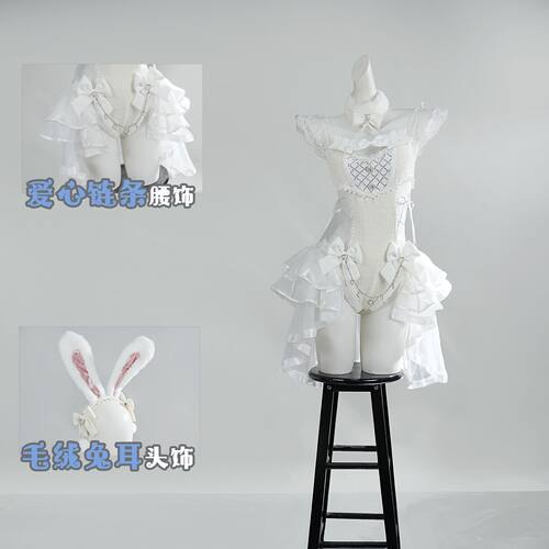 cosplay 薄纱花呢兔子可爱