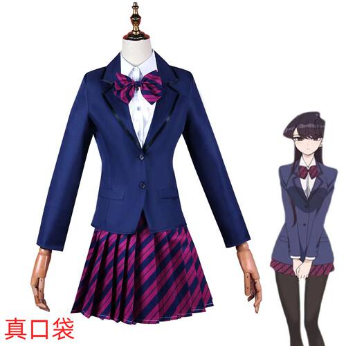 古见同学有交流障碍症cos古见硝子长野奈津美全员cosplay动漫校服