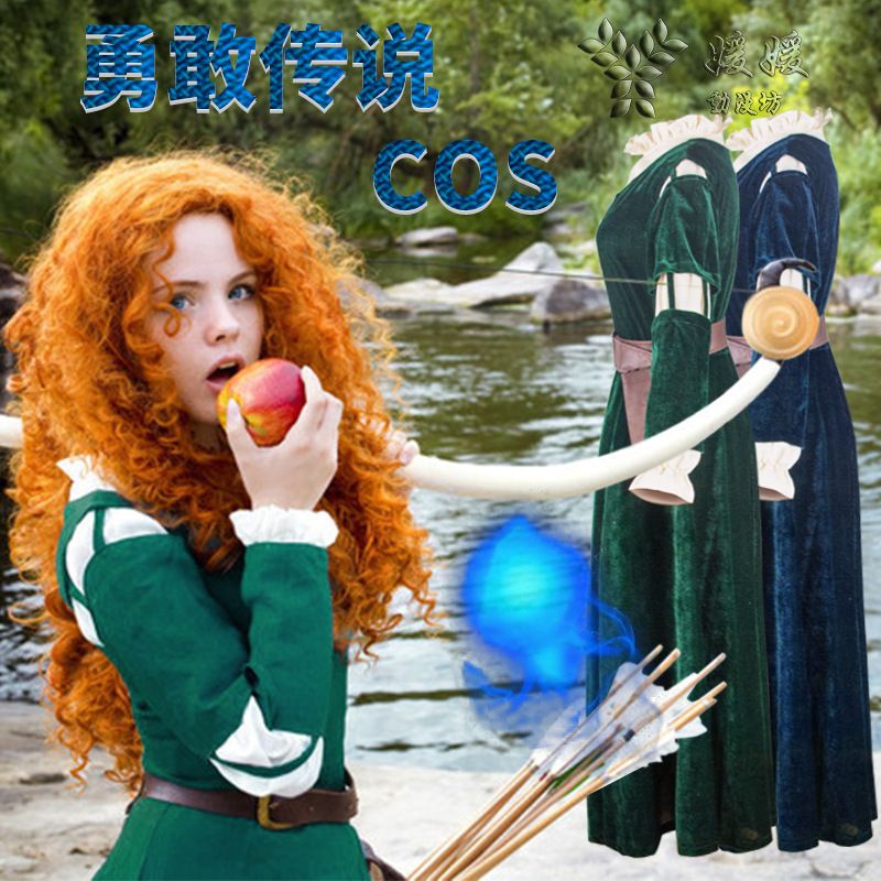 勇敢传说cosplay衣服梅琳达公主cos服装圣威达万圣节角色扮演女装图片