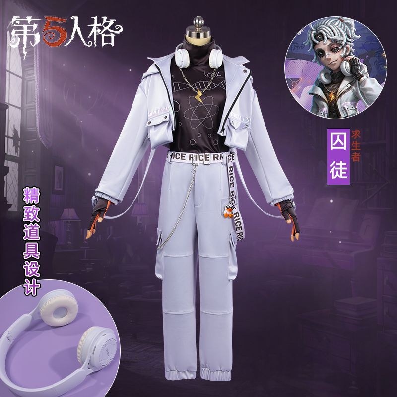 第五人格x小鸭联动cos求生者囚徒银灰色运动卫衣cosplay动漫服装