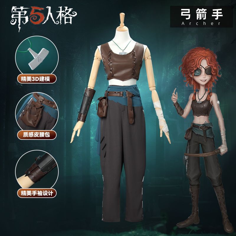 新款第五人格弓箭手cos服 全套项链二次元游戏动漫cosplay女装图片