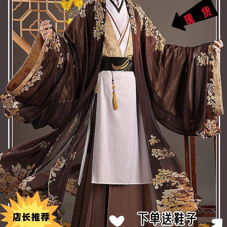 原神cos服钟离灯花照影cosplay男装cos动漫服装男c服同人古风汉服图片