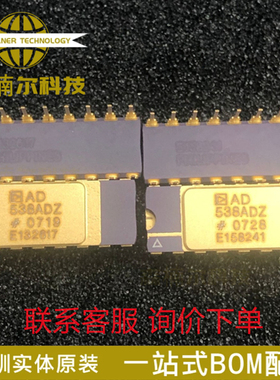 AD538ADZ AD538AD 质量保证 CDIP18 线性-模拟乘法器/除法器