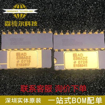 AD538ADZ AD538AD 质量保证 CDIP18 线性-模拟乘法器/除法器