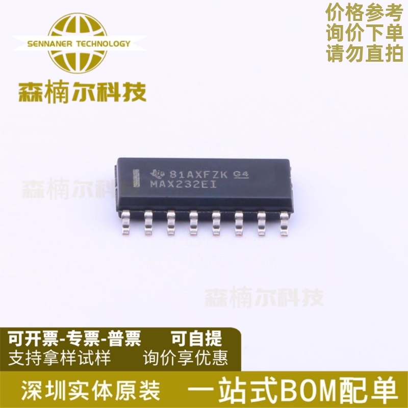 MAX232EIDR MAX232EID MAX232EI 收发器芯片 贴片SOP16 全新原装