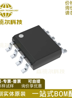 ISO7721FQDRQ1 全新原装 贴片7721FQ 封装SOP-8 数字隔离IC芯片