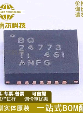 BQ24773RUYR 丝印BQ24773 贴片QFN28 电池管理芯片 全新原装