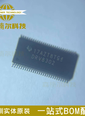 DRV8302DCAR 全新原装 DRV8302 贴片TSSOP-56 MOS驱动芯片IC