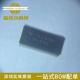 DRV8302DCAR 全新原装 DRV8302 贴片TSSOP-56 MOS驱动芯片IC