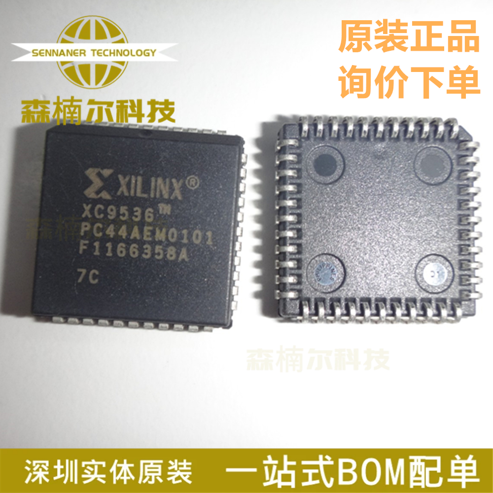 XC9536-7PC44C 全新原装 封装PLCC-44 可编程逻辑IC芯片