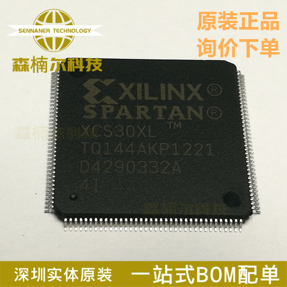 XCS30XL-4TQ144I 全新原装 封装TQFP144 FPGA嵌入式可编程逻辑IC