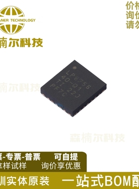LP875640RNFRQ1 全新原装 封装VQFN-26 四相降压转换器IC