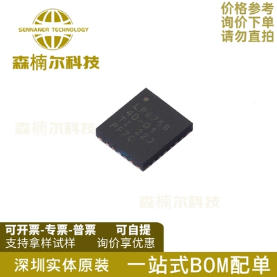 LP875640RNFRQ1 全新原装 封装VQFN-26 四相降压转换器IC