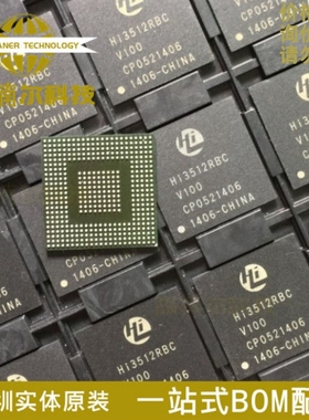 全新原装 HI3512RBCV100 封装BGA441 安防解码主控芯片集成电路IC