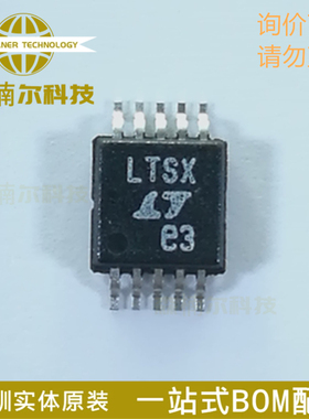LT1871EMS 丝印LTSX 全新原装 封装MSOP-10 运算放大器